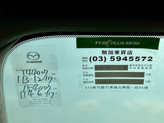 MAZDA馬自達 CX-5  第16張相片