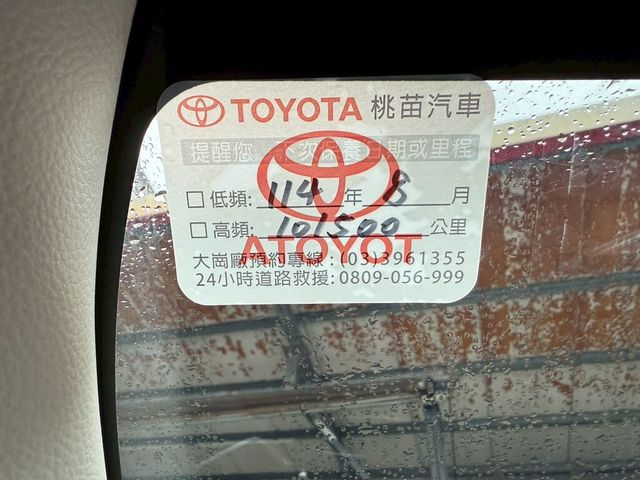 TOYOTA豐田 COROLLA ALTIS HYBRID  第15張相片