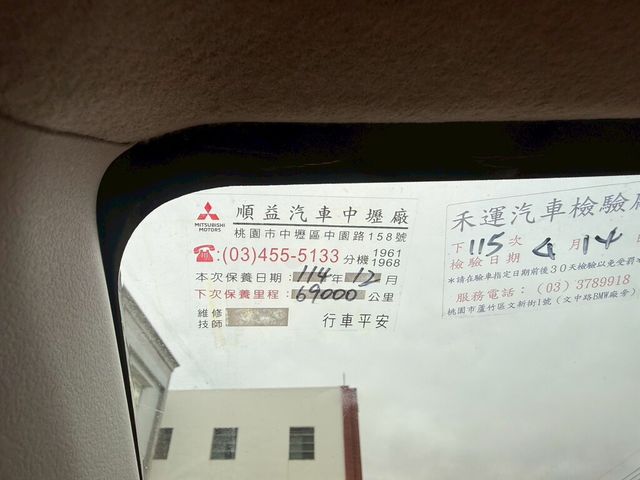 MITSUBISHI三菱 LANCER FORTIS  第10張相片