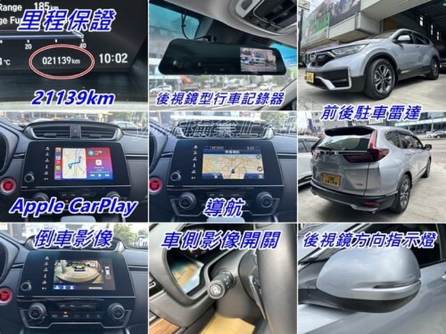 HONDA本田 CR-V  第16張相片