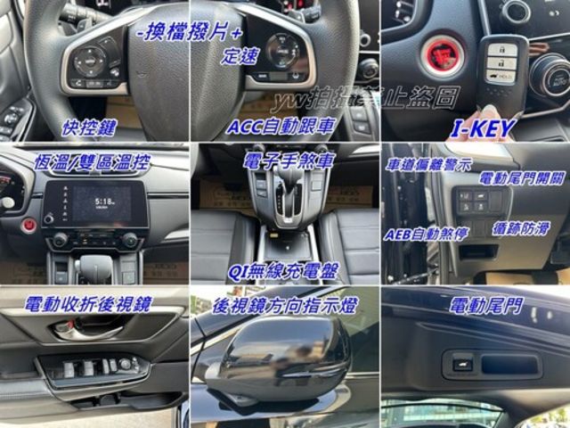 HONDA本田 CR-V  第14張相片
