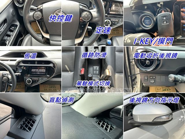 TOYOTA豐田 PRIUS C  第14張相片