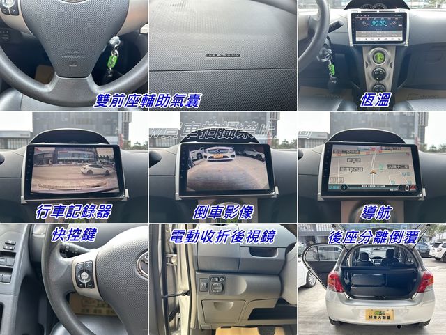 TOYOTA豐田 YARIS  第13張相片