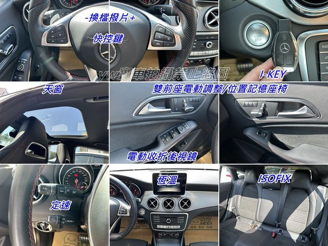 M-BENZ賓士 CLA250  第14張相片