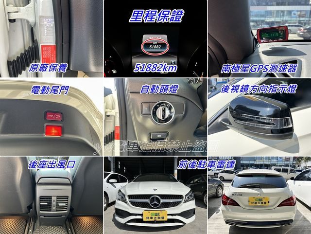 M-BENZ賓士 CLA250  第15張相片