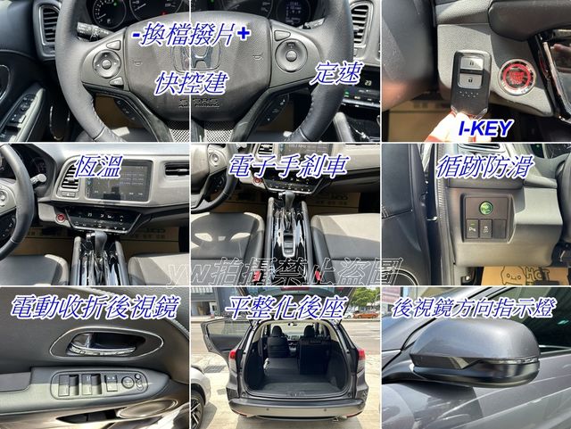 HONDA本田 HR-V  第13張相片