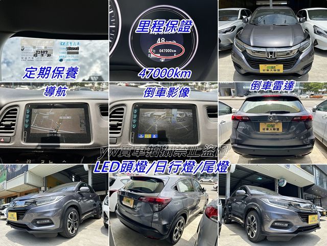 HONDA本田 HR-V  第14張相片