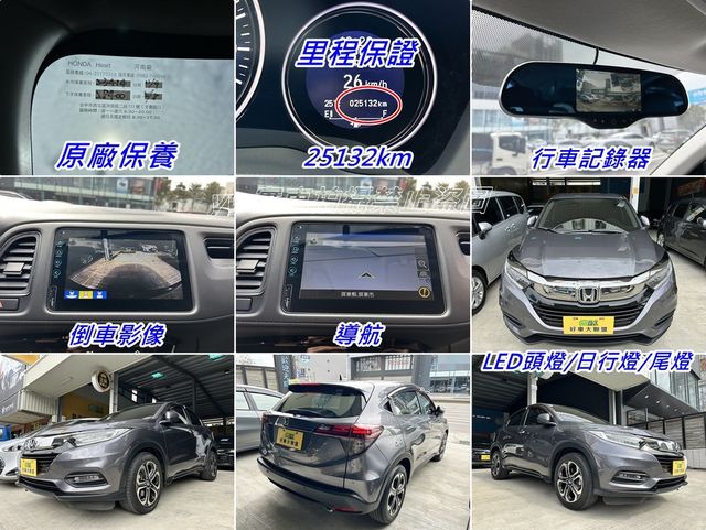HONDA本田 HR-V  第15張相片