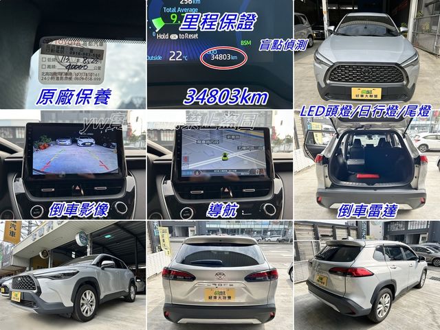 TOYOTA豐田 COROLLA CROSS  第15張相片
