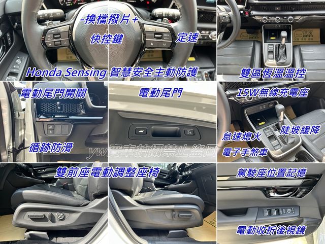 HONDA本田 CR-V  第15張相片