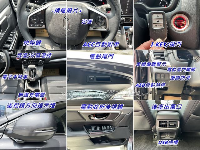 HONDA本田 CR-V  第27張相片