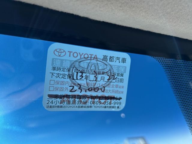 TOYOTA豐田 ALTIS  第29張相片
