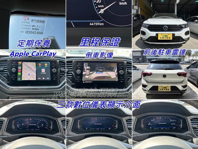 VOLKSWAGEN福斯 T-ROC  第29張相片