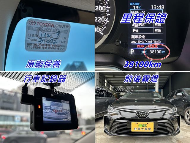 TOYOTA豐田 ALTIS  第15張相片