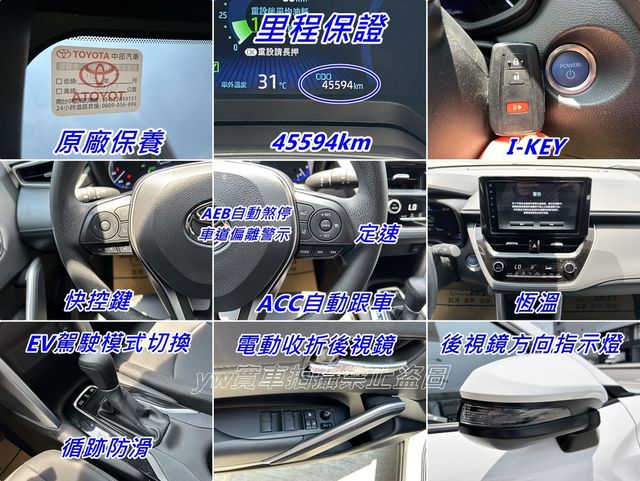 TOYOTA豐田 COROLLA CROSS HYBRID  第15張相片