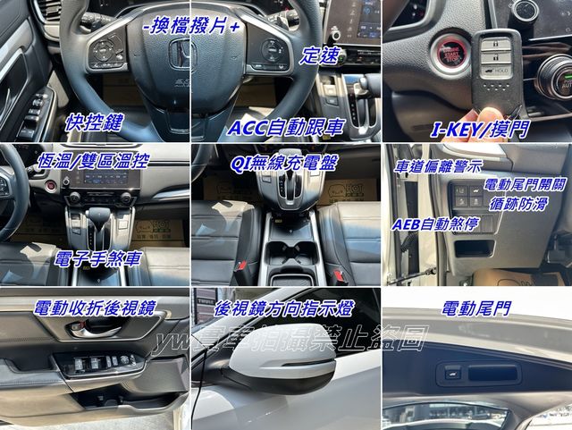 HONDA本田 CR-V  第14張相片