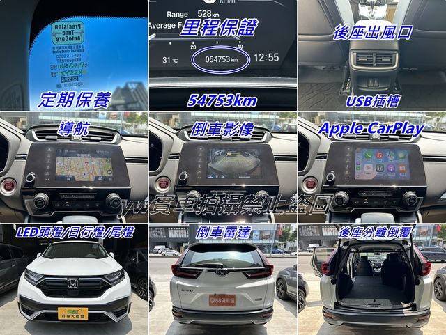 HONDA本田 CR-V  第15張相片