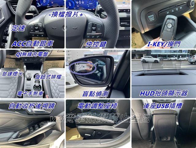 FORD福特 FOCUS  第14張相片