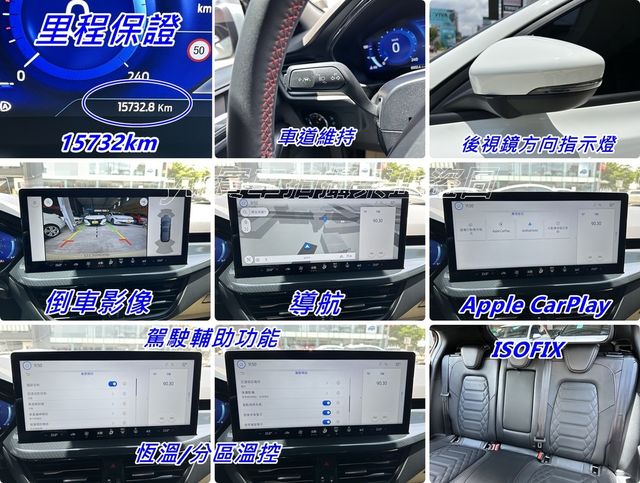 FORD福特 FOCUS  第15張相片