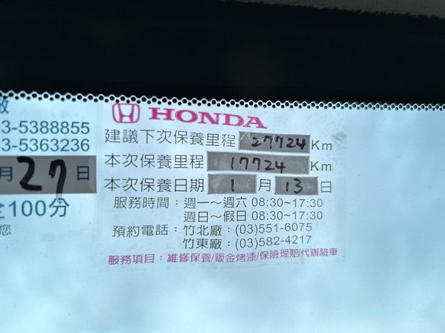 HONDA本田 CR-V  第9張相片
