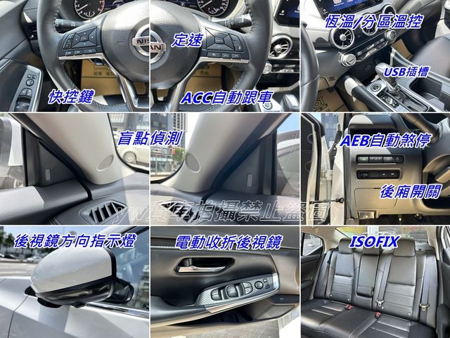 NISSAN日產 SENTRA  第14張相片