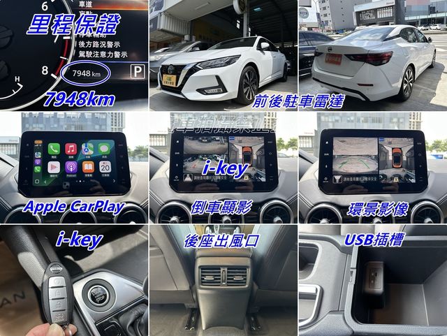 NISSAN日產 SENTRA  第15張相片