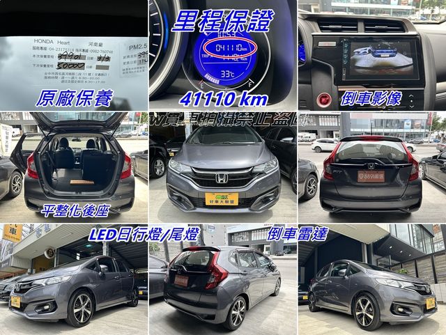 HONDA本田 FIT  第15張相片