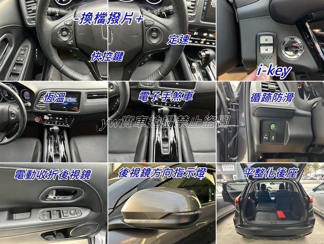 HONDA本田 HR-V  第14張相片