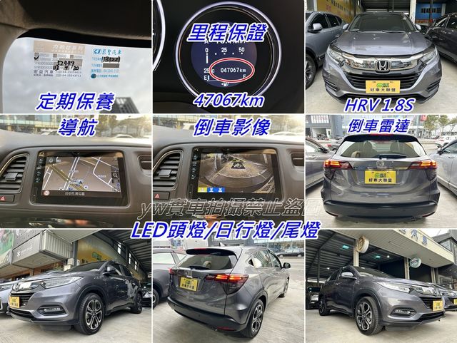 HONDA本田 HR-V  第15張相片