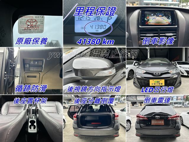 TOYOTA豐田 YARIS  第14張相片