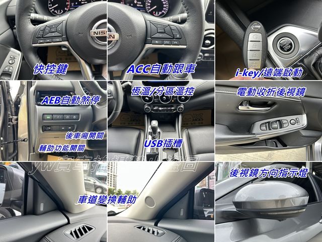NISSAN日產 SENTRA  第14張相片