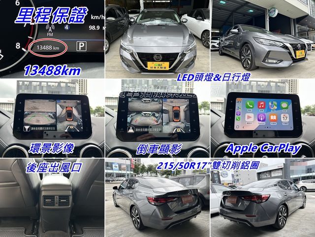 NISSAN日產 SENTRA  第15張相片