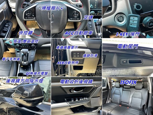HONDA本田 CR-V  第16張相片