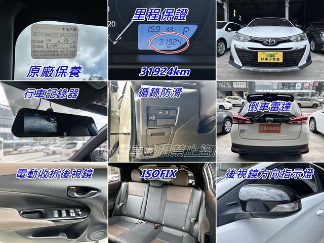 TOYOTA豐田 YARIS CROSSOVER  第14張相片