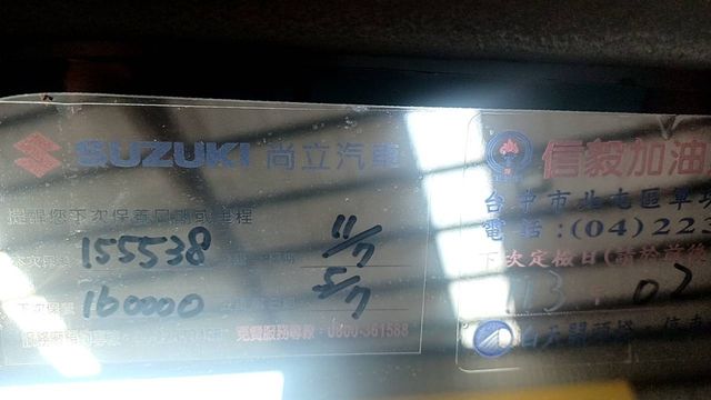SUZUKI鈴木 SWIFT  第7張相片