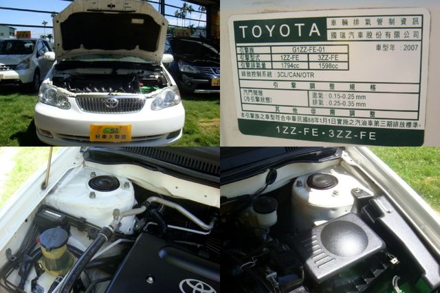 TOYOTA豐田 ALTIS  第15張相片