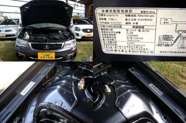 MITSUBISHI三菱 LANCER FORTIS  第10張相片