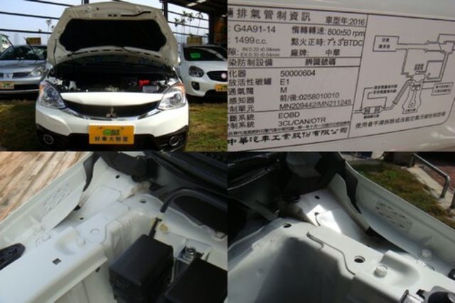 MITSUBISHI三菱 COLT PLUS  第9張相片