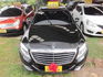 M-BENZ賓士 S350  第3張縮圖