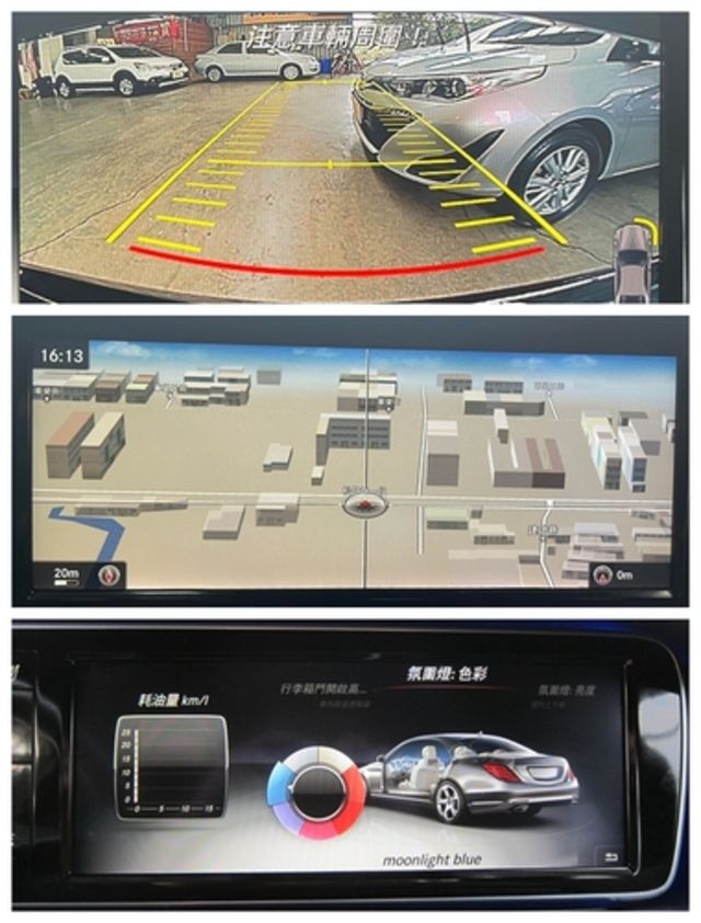 M-BENZ賓士 S350  第12張相片