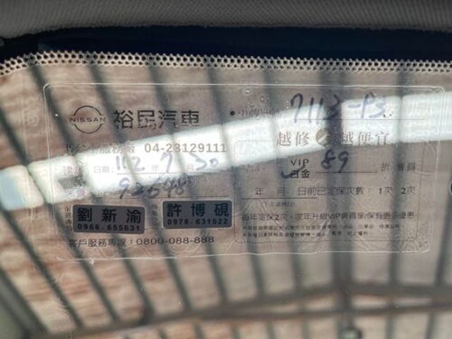 NISSAN日產 TIIDA  第7張相片