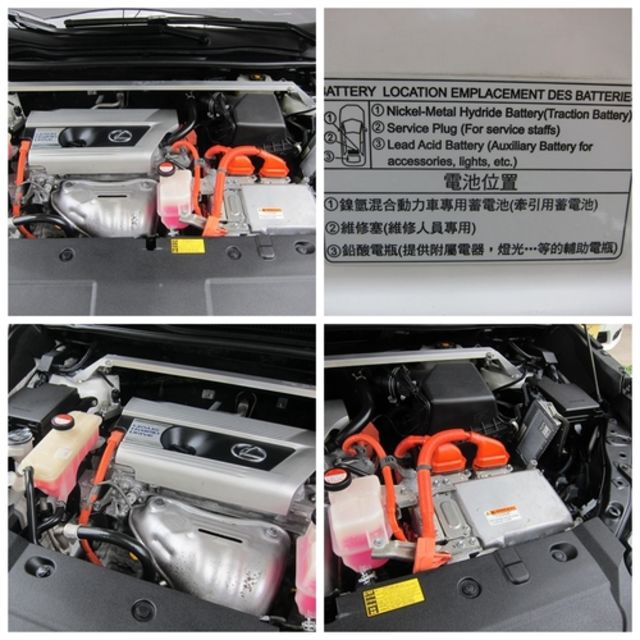 LEXUS凌志 NX300H  第19張相片