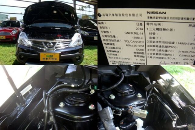 NISSAN日產 LIVINA  第8張相片
