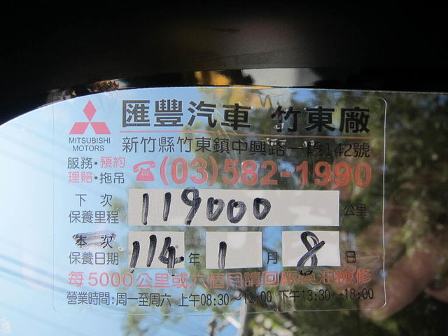 MITSUBISHI三菱 OUTLANDER  第17張相片