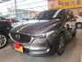 MAZDA馬自達 CX-5  第1張縮圖