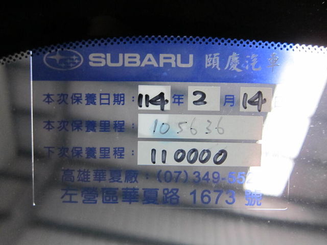 SUBARU速霸陸 FORESTER  第13張相片