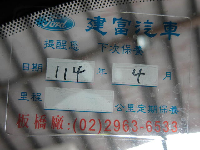 FORD福特 KUGA  第13張相片