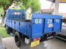 MITSUBISHI三菱 CANTER  第9張縮圖