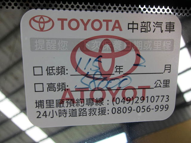 TOYOTA豐田 COROLLA CROSS  第9張相片