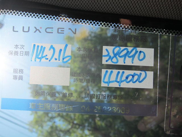 LUXGEN納智捷 U6 GT  第15張相片